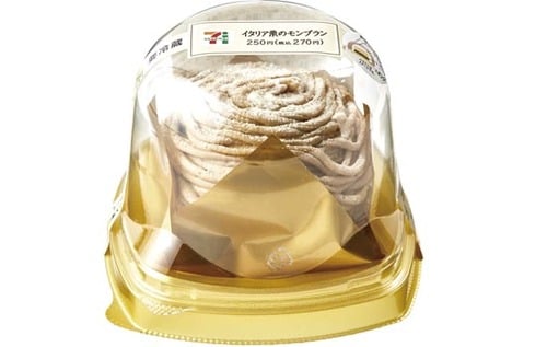 イタリア栗のモンブラン:セブンイレブン:セブン:コンビニ