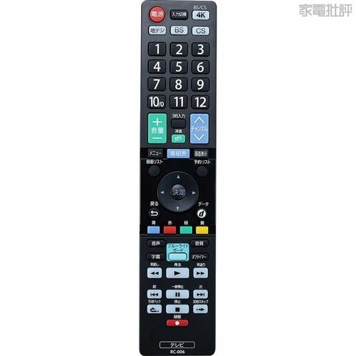 【操作性】 安い4Kテレビおすすめ イメージ