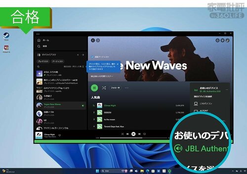 Windows PC JBLスピーカーおすすめ イメージ