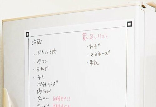 【収納術⑥】庫内の食材は メッセージボードで管理！ イメージ2