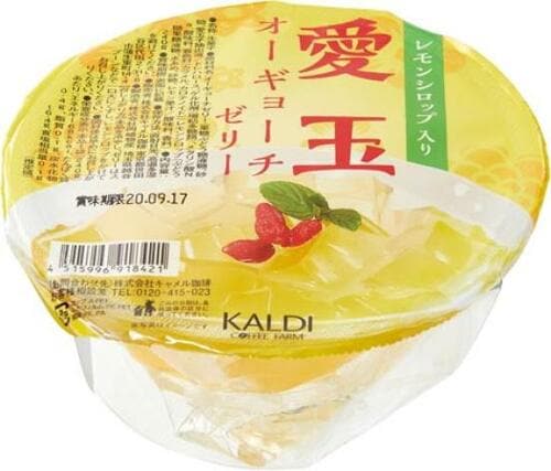 カルディ(KALDI):オーギョーチゼリー:菓子