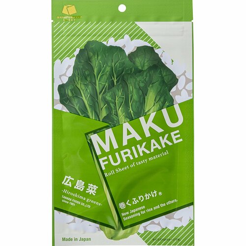 シート型食材おすすめ 田中食品 巻くふりかけ 広島菜 イメージ1