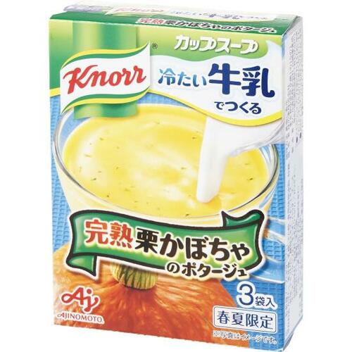 かぼちゃ感が低いけどまあまあ買い味の素 栗かぼちゃのポタージュ 冷製スープおすすめ イメージ