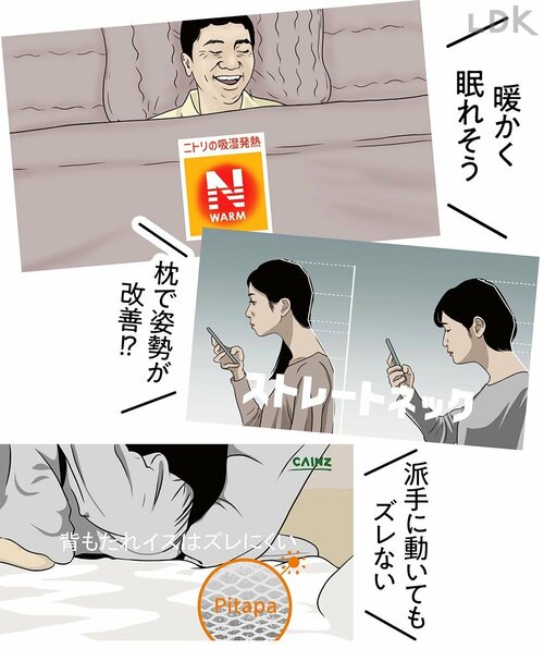 注目の理由3:CMの印象も強い カインズの鉄フライパン、フッ素加工フライパンおすすめ イメージ