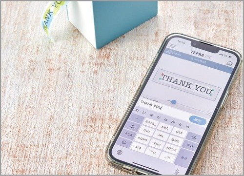 アプリがとにかく使いやすい イメージ