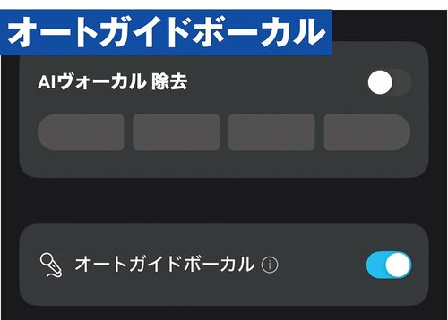 カラオケ機能 カラオケスピーカーおすすめ イメージ2