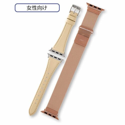 女性向け