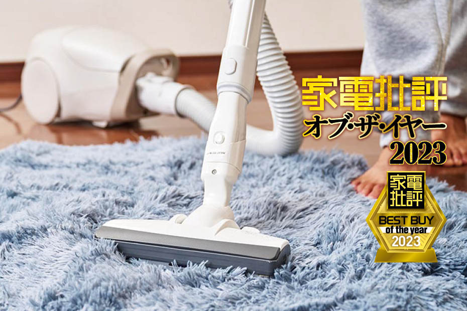 Panasonicパナソニック　掃除機　MC-PJ220E2-W 2023年制 img_25b0789ee2a6a5b152d40e71f1