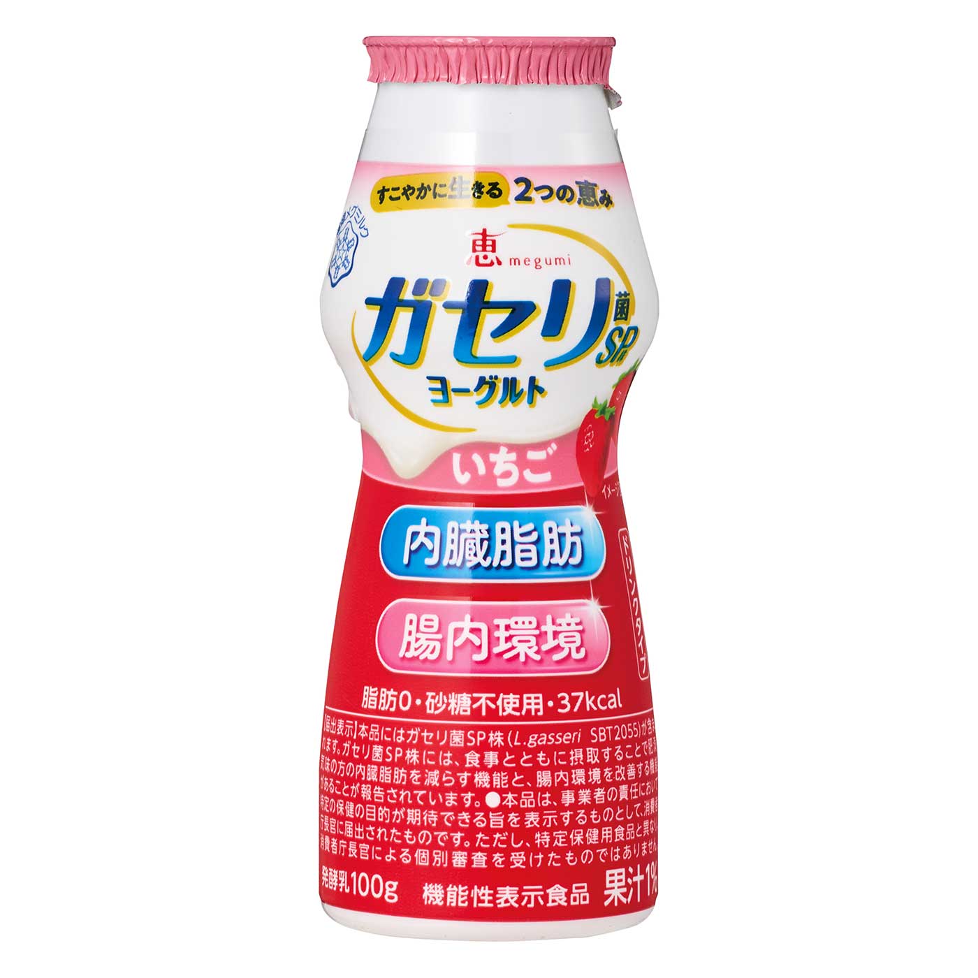 2026年】飲むヨーグルトのおすすめランキング12選。コンビニやスーパー