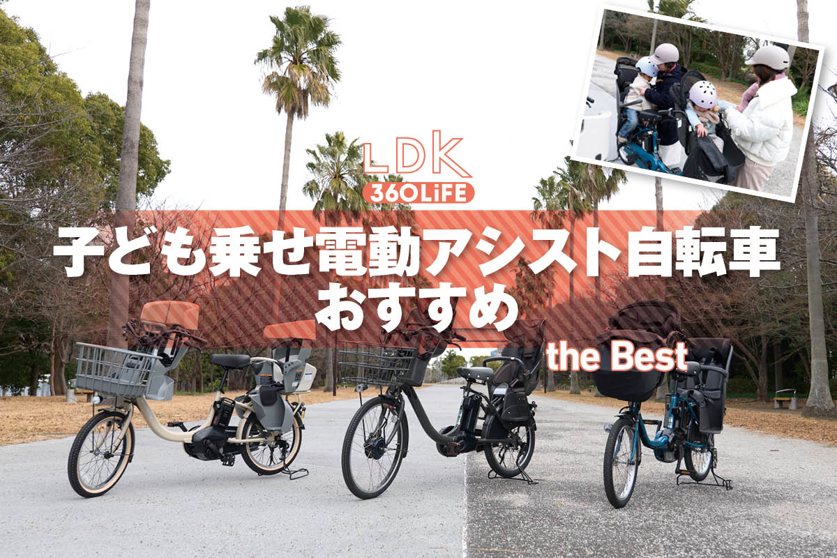 引渡日決定☆こども用自転車 24インチ子供自転車｜軽量ベルトドライブ＆本格仕様 wimo kids 24