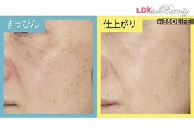 えっ!?下地だけで!?シミが隠せる超簡単な塗り方をLDKがおすすめ