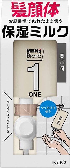 メンズビオレ「メンズビオレ ONE 全身保湿ミルク」 インバスボディクリームおすすめ イメージ