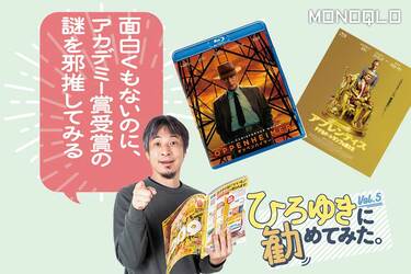 元２ちゃんねる管理人「ひろゆき（３０）」キャンドル 元2ちゃんねる管理人「ひろゆき（30）」キャンドル 元2ちゃんねる