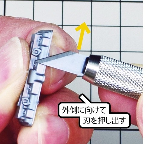 刃の向きと持ち方に注意! カッター・ナイフおすすめ イメージ2