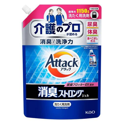 詰め替え用もあります! 洗濯洗剤おすすめ イメージ