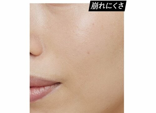 崩れにくさ 下地×ファンデおすすめ イメージ