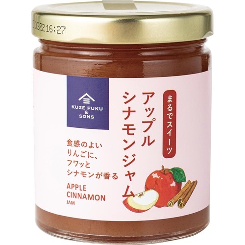 16位: パンがアップルパイ風に!「アップルシナモンジャム」 久世福商店おすすめ イメージ