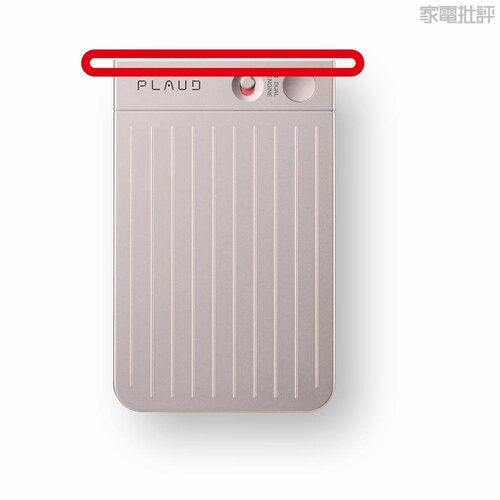 【マイク性能】 AIボイスレコーダーおすすめ イメージ