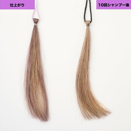泡がつけにくくてムラになる パープル（紫）のヘアカラーおすすめ イメージ2