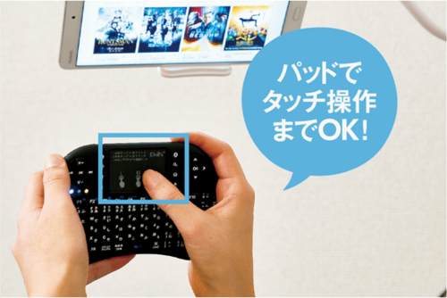 究極のゴロ寝システムAndroidなら実現できます!