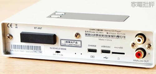 入出力は充実。スマホアプリでの操作もできる VRデバイスおすすめ イメージ