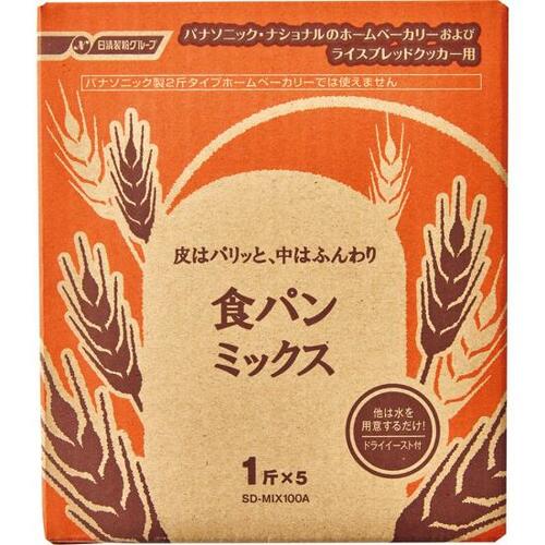 作りやすさはNO.1！パナソニック「食パンミックス」 イメージ