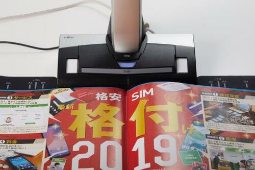 オーバーヘッドスキャナーでの自炊の流れ