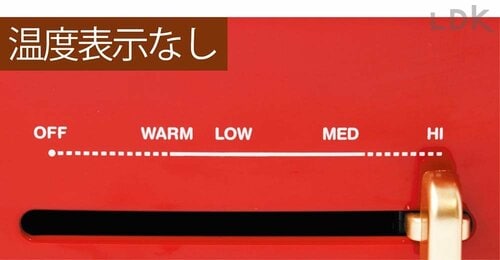 温度表示なし ホットプレートおすすめ イメージ