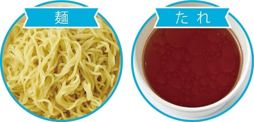 5位: セブンプレミアム「和風だしのきいた冷たいラーメン」 イメージ2