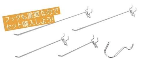 では必要なモノと作り方をご紹介します