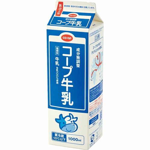 7位:スッキリして飲みやすい「コープ牛乳」 イメージ