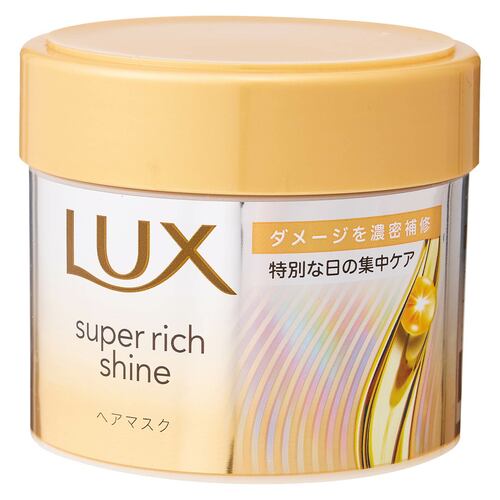 ヘアマスクおすすめ ラックス スーパーリッチシャイン ダメージリペア 補修ヘアマスク イメージ