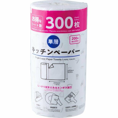 キッチンペーパーおすすめ ダイソー 単層キッチンペーパー イメージ
