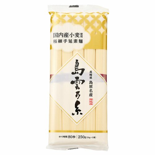 そうめんおすすめ 島原雲仙農業協同組合 島雲乃糸 イメージ