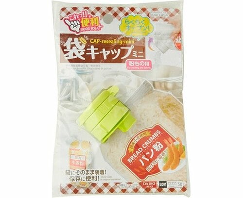 【B評価】キャップの固さがちょっぴり残念なダイソー版 詰め替えパッケージ用キャップおすすめ イメージ