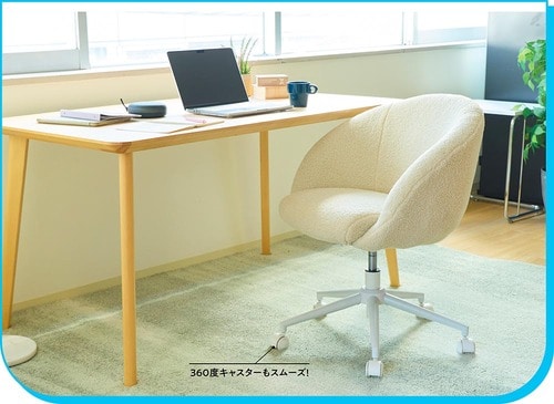 360度キャスターもスムーズ！ LOWYAの家具おすすめ イメージ