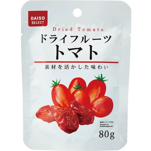 ダイソー:ドライフルーツトマト:百均