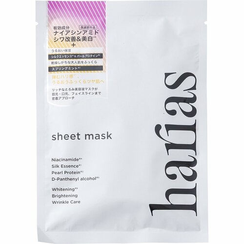 シートマスクおすすめ ハリアス 薬用シートマスク イメージ