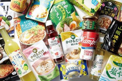 100製品以上試食して見つけたカルディのおすすめ50選！ イメージ2