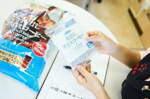 【無糖2位】ハマヤ コールドブリュー 水出しアイスコーヒー カフェの専門家が選ぶコーヒーポーションおすすめ イメージ2
