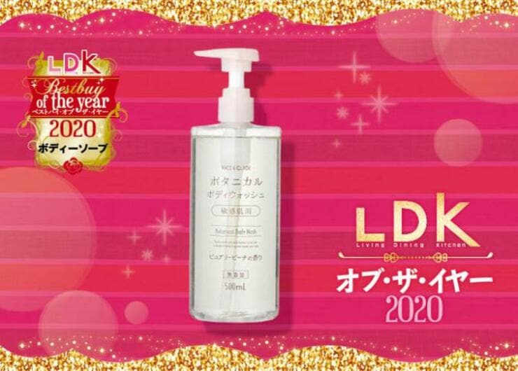 洗浄・保湿とも合格！ NICE&QUICK「ボタニカルボディウォッシュ」｜LDK・オブ・ザ・イヤー2020