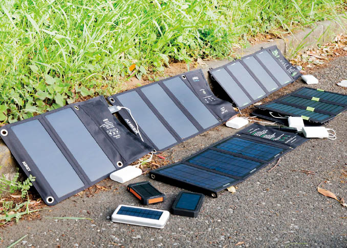 災害時でもスマホの充電は<br>「ソーラーバッテリー」で切らさない！