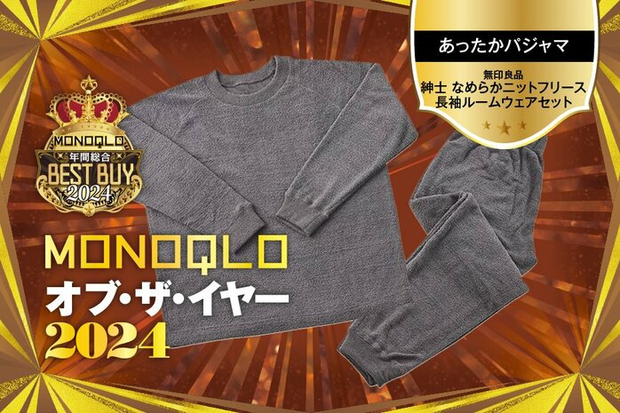 VS サーマルパジャマ Lサイズ 000000002077-18-l.jpg?t=