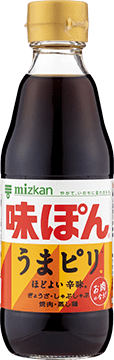 D評価: ミツカン 味ぽん うまピリ イメージ