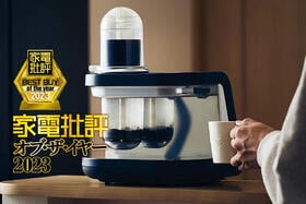 サイフォン式コーヒーメーカーのおすすめはタイガー「サイフォニスタ ADS-A020」抽出過程も味も楽しめる!