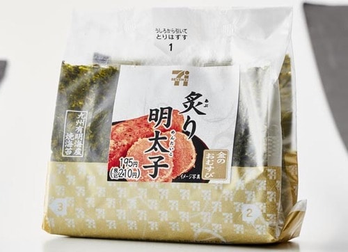 8位: ［8位］明太子感の薄さが唯一の弱点 イメージ