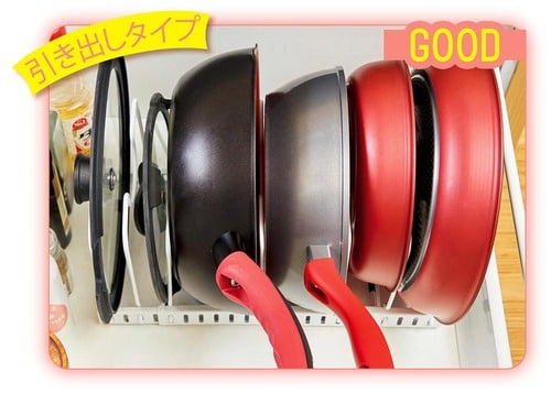 引き出しタイプ フライパンおすすめ イメージ