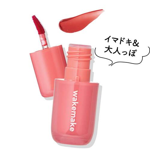 Qoo10メガ割おすすめ ウェイクメイク ウォータフルグロウティント/07 イメージ1