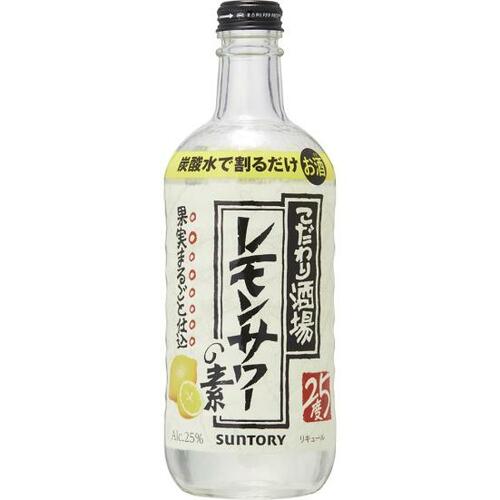 圧倒的なレモン感! サントリー「こだわり酒場のレモンサワーの素」 イメージ