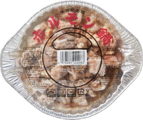 直火で3分！ビールとの相性抜群な超濃厚ホルモン鍋 イメージ